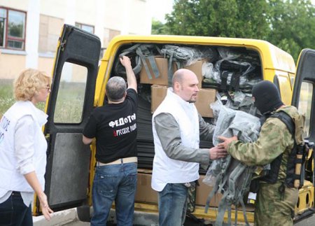 "Русское радио" на Украине собрало амуницию для карателей