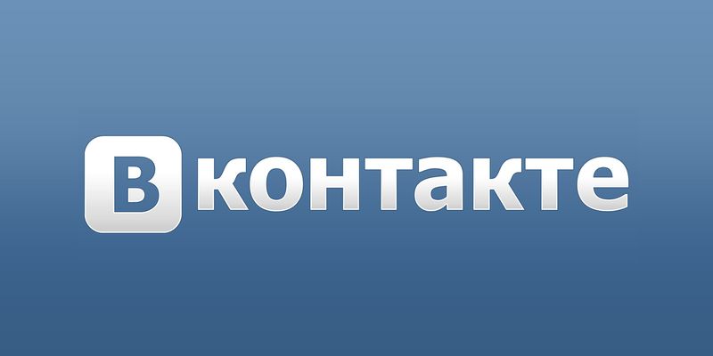 Почему не работает ВКонтакте 27.07.2014