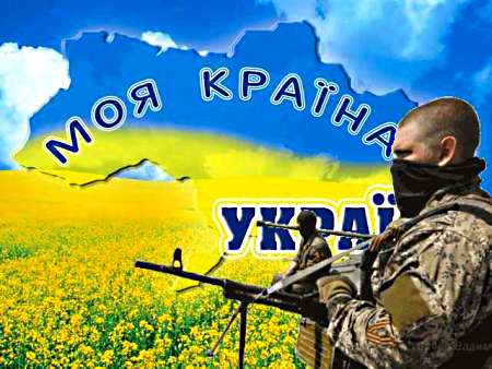 До Дня Независимости Украины осталось 4 дня