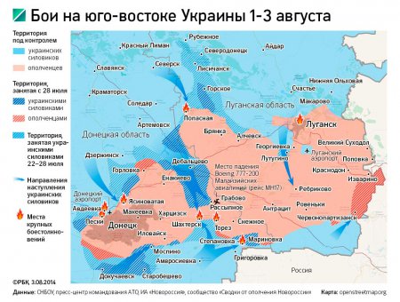 Карта боевых действий на Донбассе, 1-4 августа