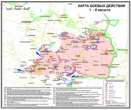 Миусинск: Украинские грабли - прорыв на грани окружения