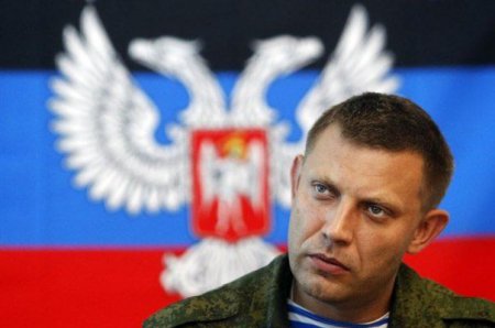 Захарченко: ополчение готовит новое масштабное наступление