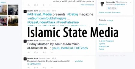 Боевики «Исламского государства» объявили войну Twitter