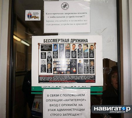 Сводки от ополчения Новороссии 23.10.2014 (пост обновляется)