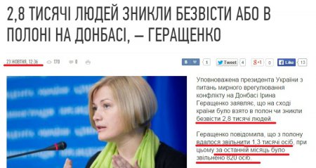 О. Бондаренко: Уполномоченный Порошенко не в курсе, что происходит в стране
