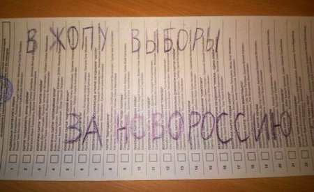 Сводки от ополчения Новороссии 26.10.2014 (пост обновляется)