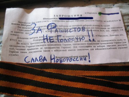 Сводки от ополчения Новороссии 26.10.2014 (пост обновляется)