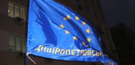 Прокуратура не выявила доказательств причастности милиции к разгону Евромайдана в Днепропетровске