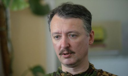 Игорь Стрелков: "Чтобы разгромить украинскую армию, надо воевать"