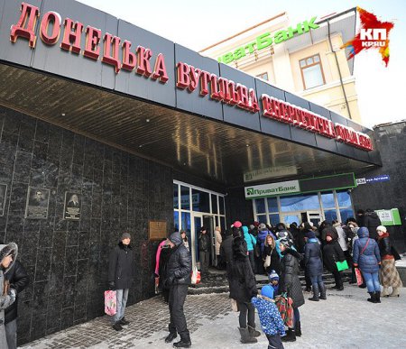 Сводки от ополчения Новоросси 02.12.2014 (Часть 1)