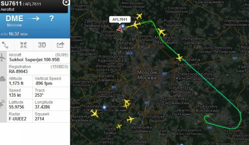 Авиакомпании «Аэрофлот» передан очередной самолёт Sukhoi Superjet 100