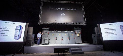 Севастопольская компания Таврида Электрик представила на ВДНХ новый революционный продукт