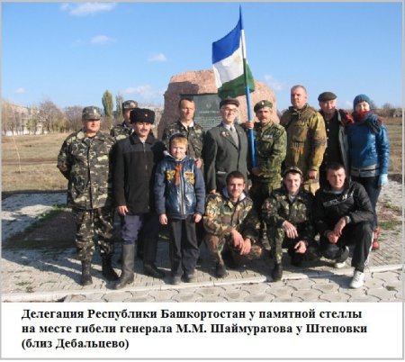 Сводки от ополчения Новороссии 20.02.2015