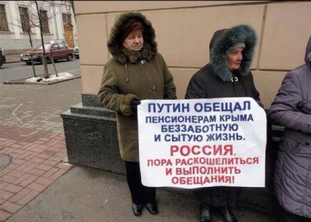Сводки от ополчения Новороссии 26.03.2015
