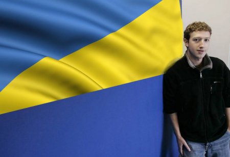 Фейк дня: Марк Цукерберг назвал себя украинцем и анонсировал санкции против россиян в Фейсбук