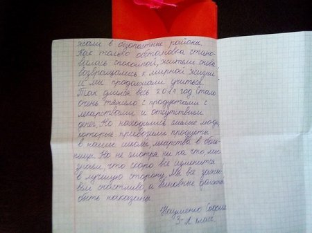 Сводки от ополчения Новороссии 23.04.2015