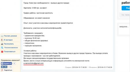 Сводки от ополчения Новороссии 24.04.2015