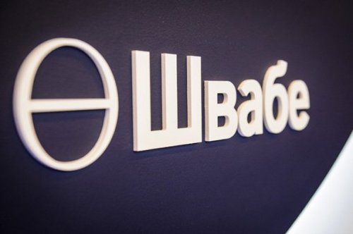 Портфель заказов «Швабе» на ближайшие пять лет — 113 миллиардов рублей