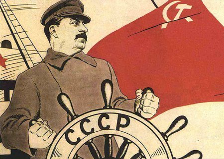 «Сталинские репрессии». Навсегда развеянные мифы. Часть Первая