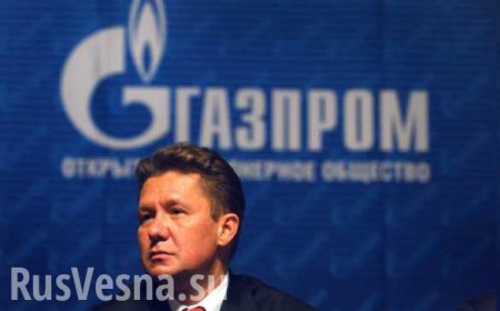 «Газпром» оценил долг «Нафтогаза» за газ более чем в $29 млрд.