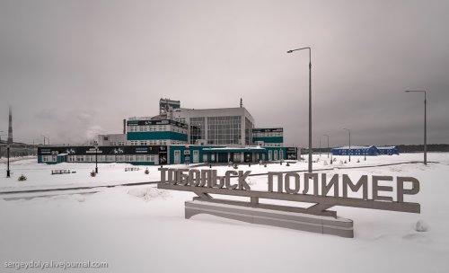 Тобольск-Полимер (фоторепортаж)