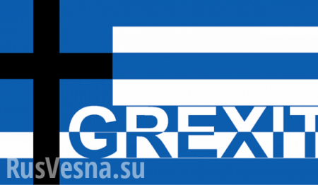 Финляндия призывает исключить Грецию из еврозоны