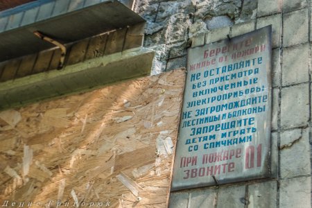Сводки от ополчения Новороссии 17.07.2015