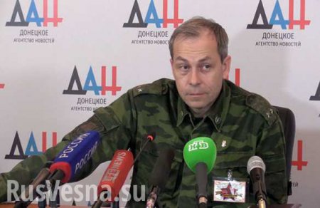Киев проигнорировал предложение ДНР принять участие в наблюдении за отводом техники — Басурин