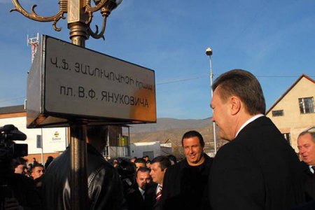 В Спитаке непоколебимы: площадь имени Януковича «не будет переименована»