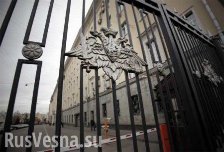 Минобороны РФ констатировало «странную болезнь» у СБУ после планов объявить в розыск главу Генштаба