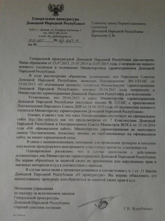 Сводки от ополчения Новороссии 07.08.2015