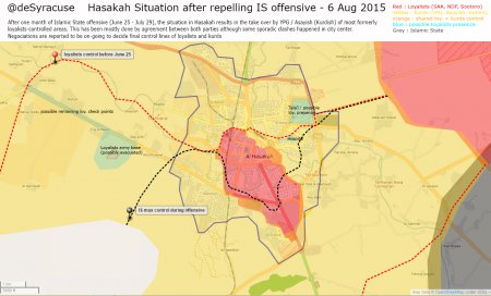 Сирия: оперативная сводка за 5-6 августа 2015 года
