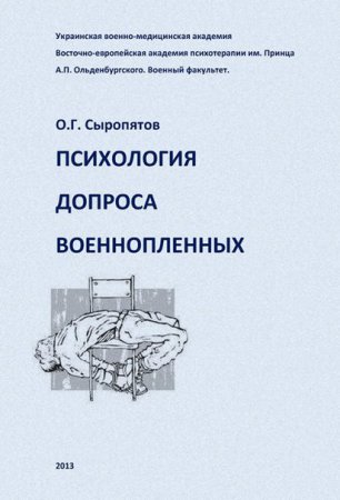 Сводки от ополчения Новороссии 02.09.2015