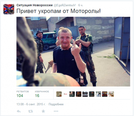 Сводки от ополчения Новороссии 06.09.2015