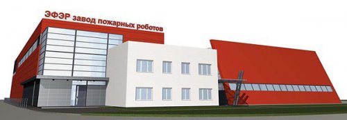 В Карелии открывается завод пожарных роботов и ствольной техники