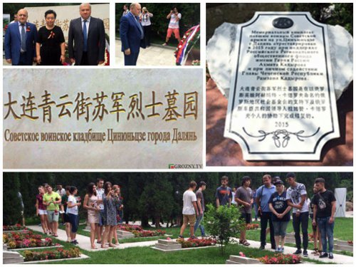 В Китае отреставрировали русское воинское кладбище