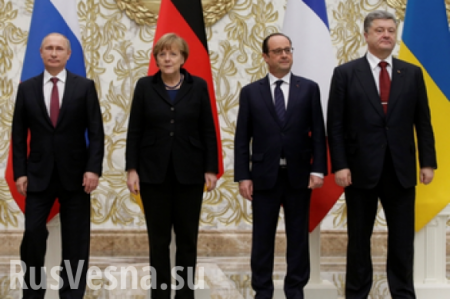 Переговоры лидеров стран «нормандской четверки» в Париже длятся около 3 часов