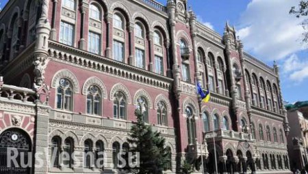 Нацбанк Украины приостановил работу платежной системы РФ Contact