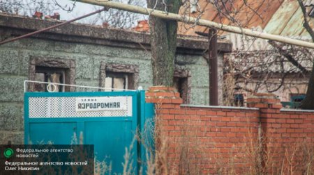 Сводки от ополчения Новороссии 17.11.2015