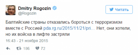 Прибалтийские войска застряли в лифте, отправляясь на войну с ИГИЛ, — Рогозин