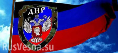 Генерал СБУ перешел на сторону ДНР и заявил о готовности сотрудничать с властями Республики