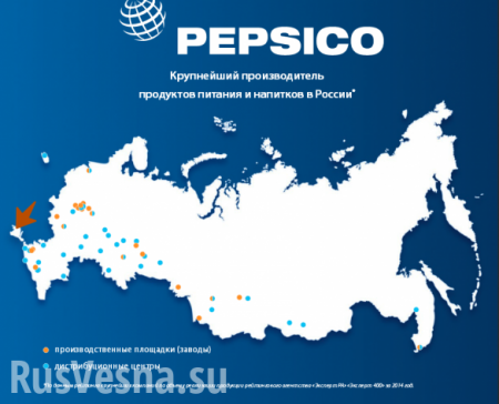 Без шансов: Pepsi вслед за Coca-Cola признала Крым российским (ФОТО)