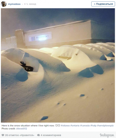 В канадской столице выпало рекордное за 70 лет количество снега