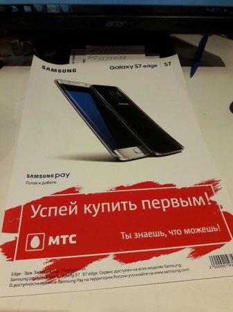 Samsung Galaxy S7 замечен на рекламной листовке "МТС"