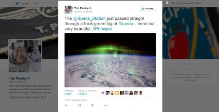 Астронавт ESA сделал новое фото северного сияния из космоса