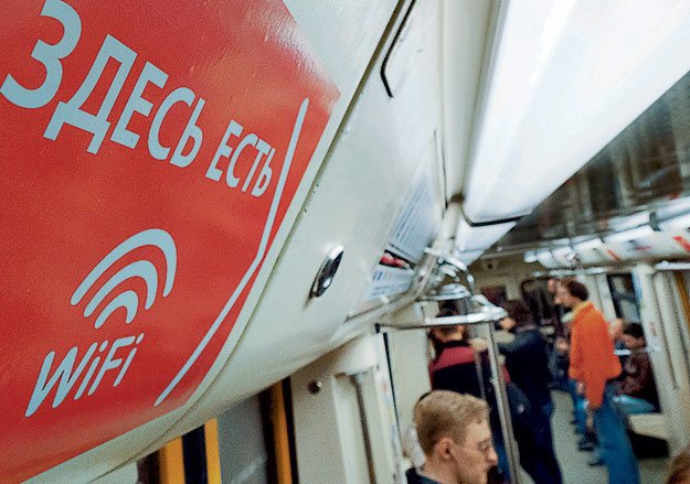Бесплатный wi-fi заработал на всех станциях московского метро 