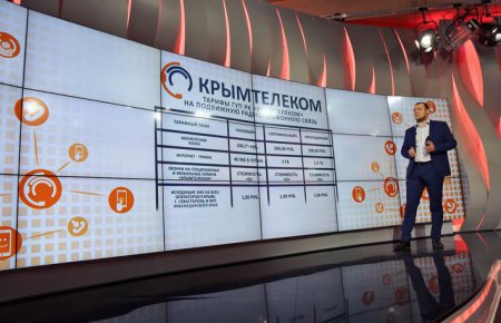 В Крыму запущен новый оператор мобильной связи 