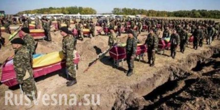 Командование ВСУ существенно занижает количество боевых потерь в Донбассе, — украинские СМИ