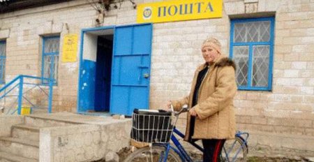 Укрпочта анонсировала украинский аналог eBay