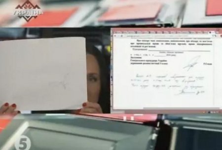 Касько уверяет, что под сообщением о подозрении не его подпись